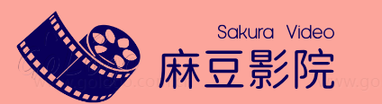 麻豆电影